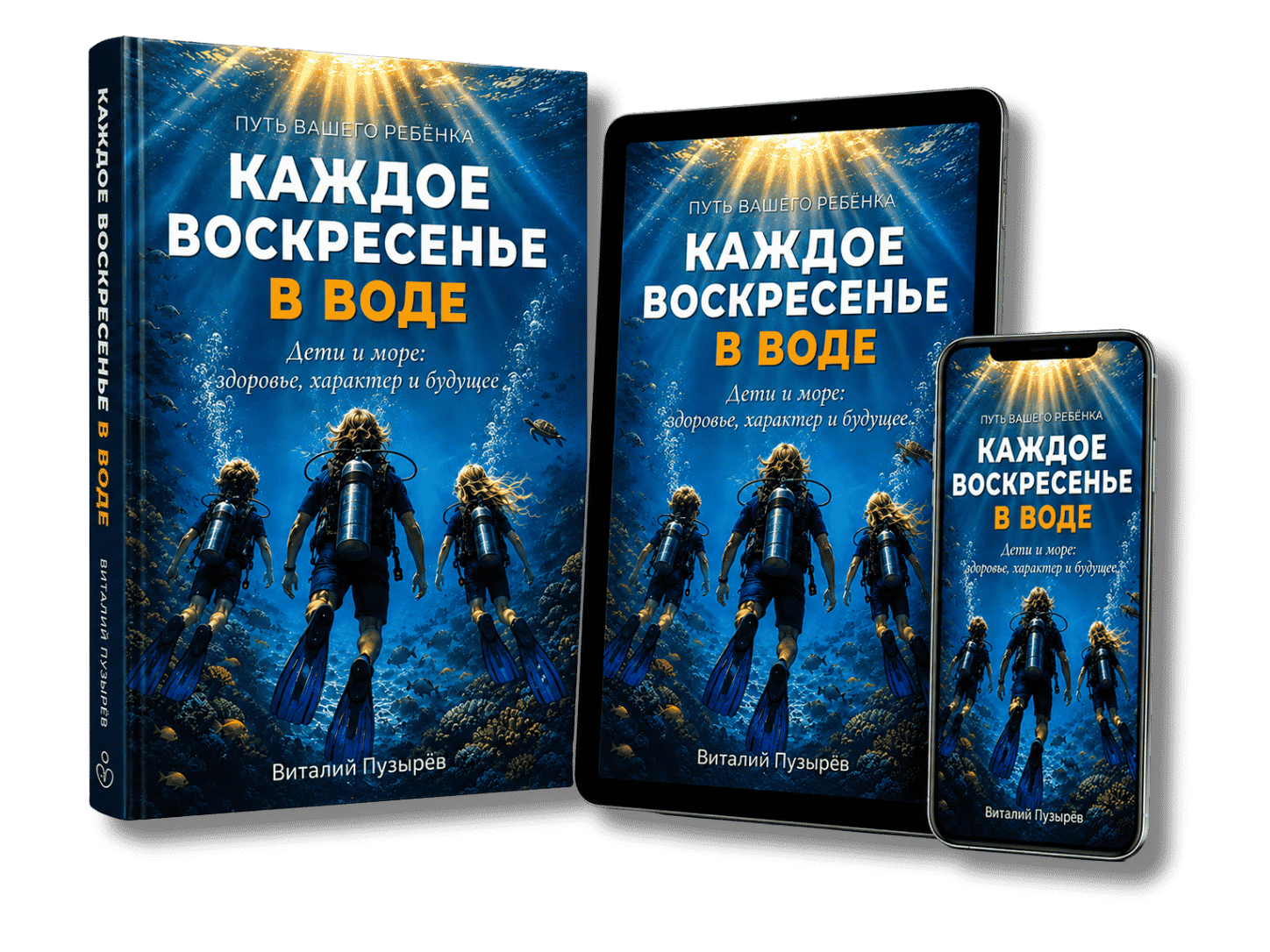 Book mockup